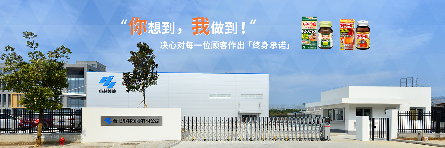 你想到，我做到！刻意对每一位顾客做出【平生承诺】