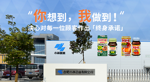 你想到，我做到！刻意对每一位顾客做出【平生承诺】